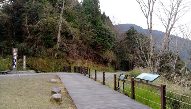 見晴懷古步道-觀景區