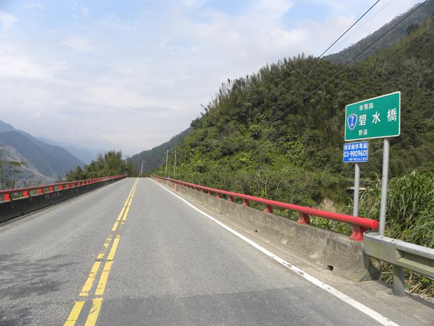 碧水橋-陸橋標示