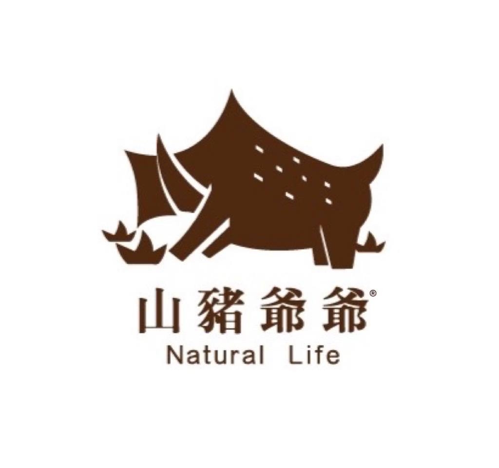 山豬爺爺部落體驗照片